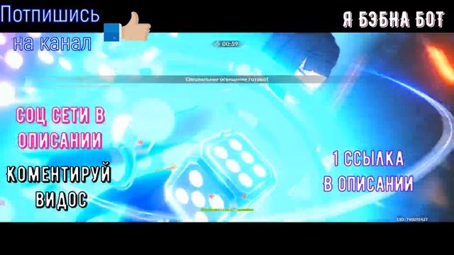 Эффекты и уловки 1.#настольжигейм