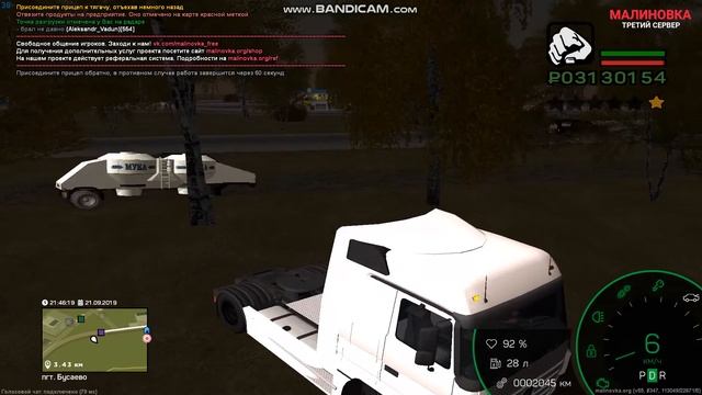 Видео-Материал к жалобе на форум. Malinovka #3 смотреть онлайн