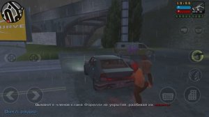 GTA Liberty City Stories - Суровое правосудие [#86]