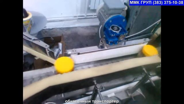 Обкаточный транспортер смотреть онлайн