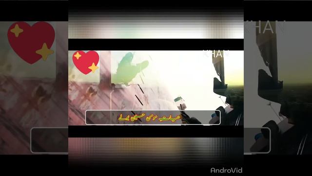 New taran for pak Army 2020 new kalam by Arfan umar Haidar//Huzaifa khan offical Anthems смотреть онлайн