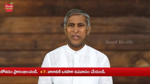 Free Motion | Constipation | తిన్న 5 సెకన్స్ లో సుఖ విరోచనం .. !! | Dr Manthena Satyanarayana Raju смотреть онлайн