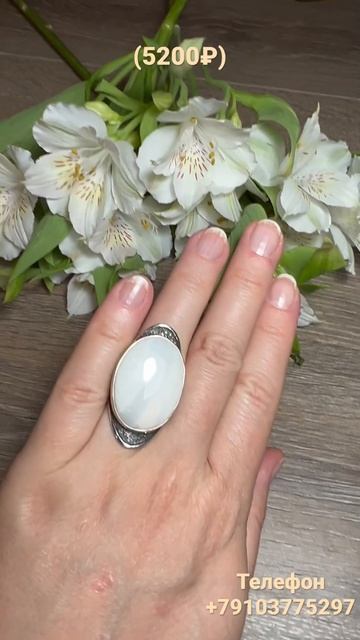 Белый Нефрит смотреть онлайн