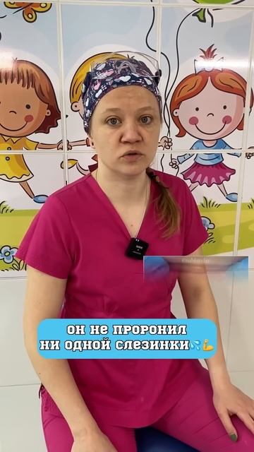 Спасли зубы маленького мальчика! #shorts смотреть онлайн