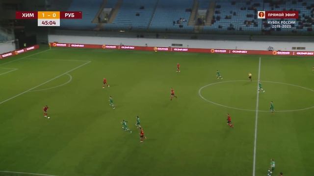 «Химки» - «Рубин» | Прямая трансляция смотреть онлайн