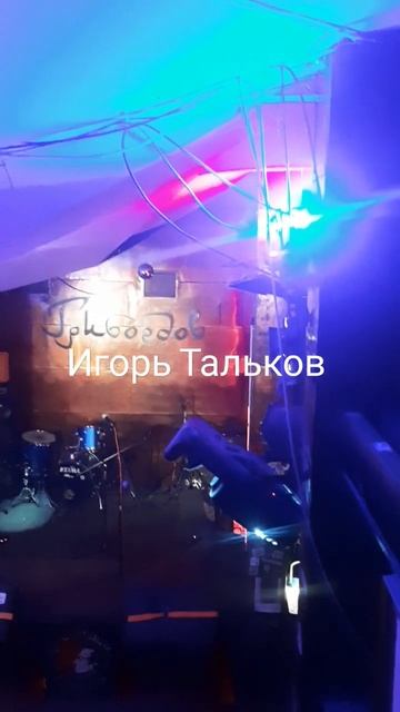 Игорь Тальков. Клуб Грибоедов #секреты #апраксиналада #тальков #грибоедов #shorts смотреть онлайн
