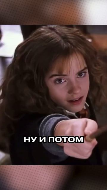 Я НЕ ДУМАЛА, ЧТО ЭТО СТАНЕТ КЛАССИКОЙ ➤ Лина Иванова — голос Гермионы из "Гарри Поттера" смотреть онлайн