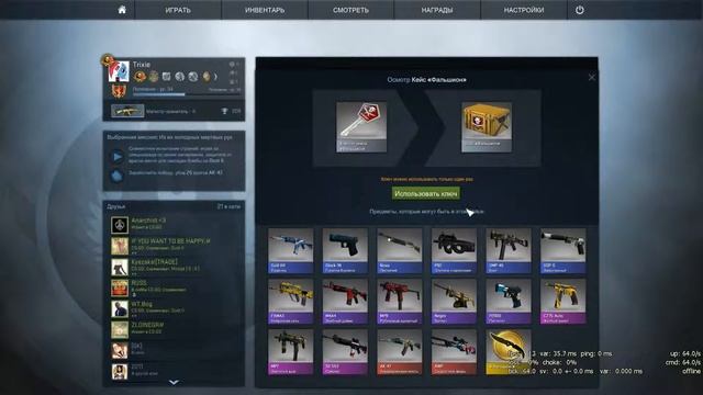 Открытие кейсов в CS:GO смотреть онлайн