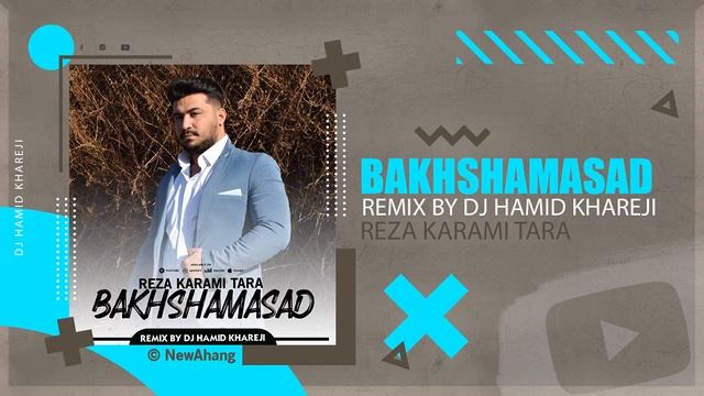 Reza Karami Tara - Bakhshamasad | DJ HAMID KHAREJI REMIX رضا کرمی تارا - مه بخشامسد смотреть онлайн