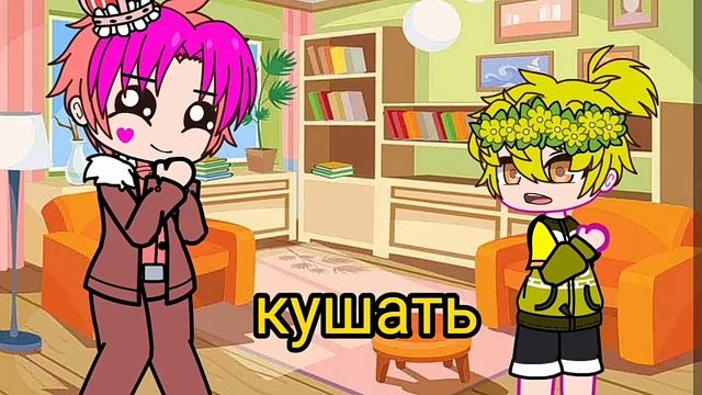 13 карт, вальты стали детьми на 24 часа смотреть онлайн