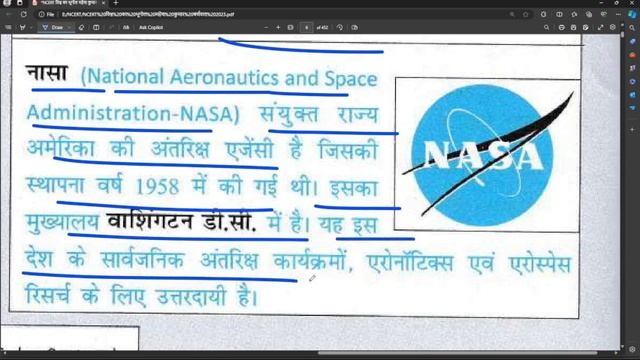 Lecture 1 - ब्रह्माण्ड विश्व का भूगोल World Geography | महेश कुमार बर्णवाल || #ncert #worldgeograph смотреть онлайн