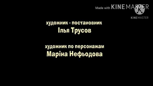 Маша та ведмідь хто перший создатели смотреть онлайн
