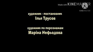 Маша та ведмідь хто перший создатели