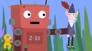 Маленькое королевство Бена и Холли:Сезон 1:Серия 35:Игрушечный робот