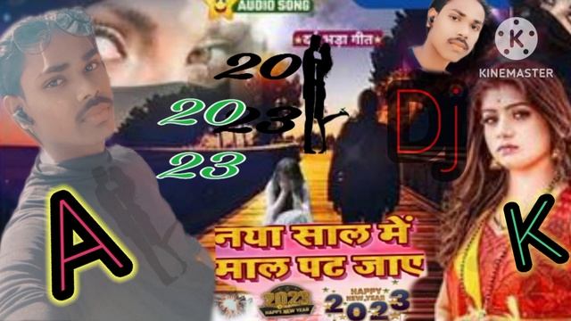 💔naya Sal Mein Mal Pat Jaaye2023 video song download ⚡💯 смотреть онлайн