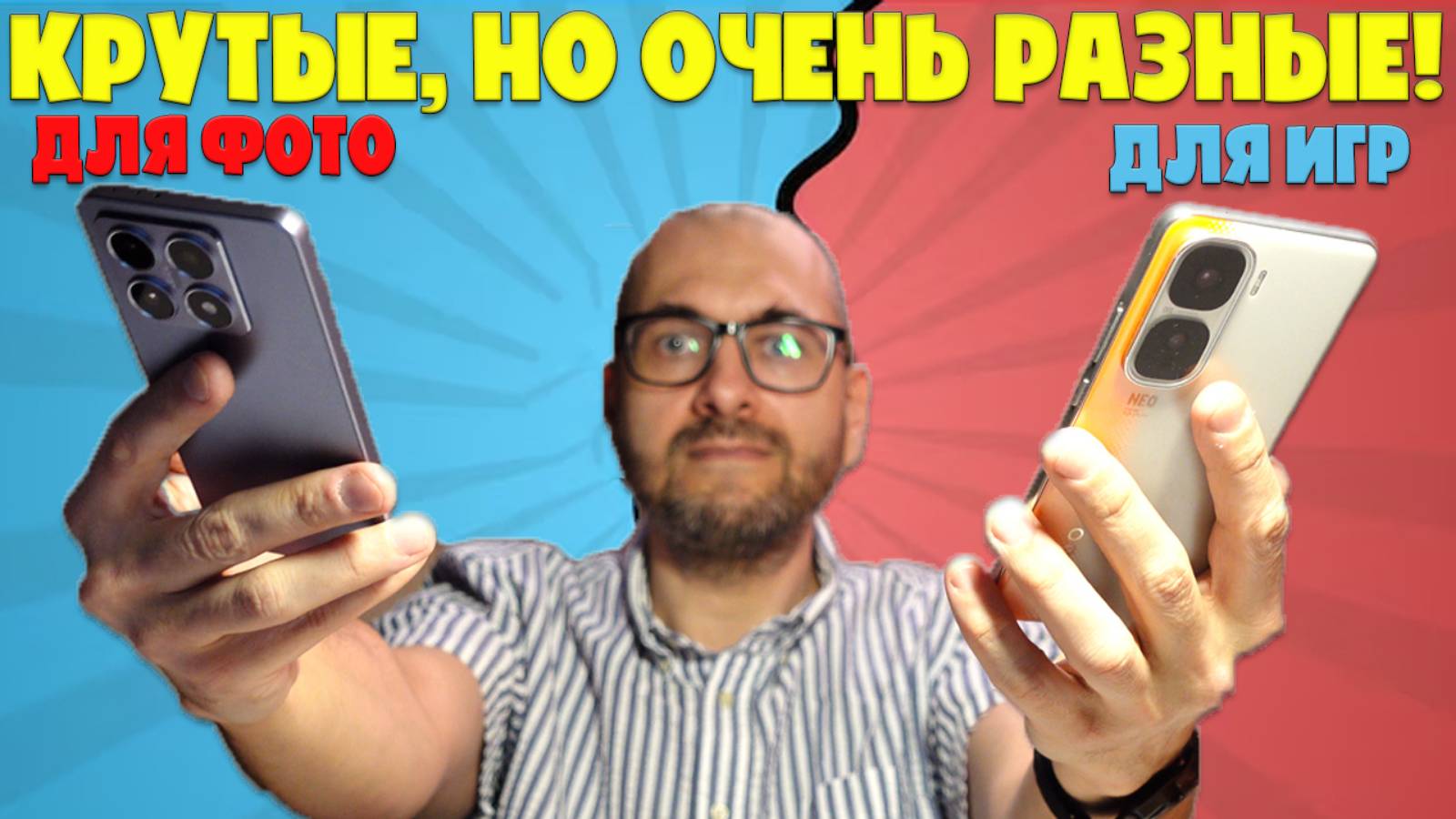 КРУТЫЕ СМАРТФОНЫ ДО 35 000 РУБЛЕЙ | СРАВНЕНИЕ XIAOMI 14T И IQOO NEO 10 смотреть онлайн