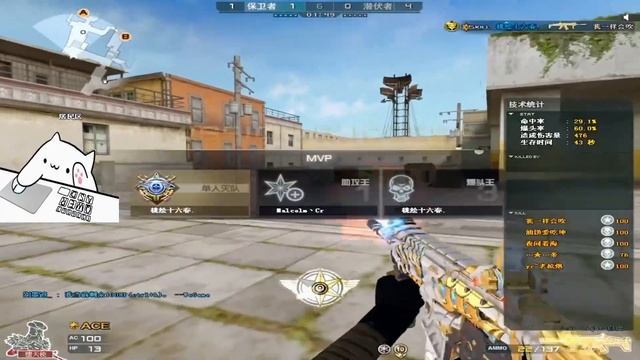 CF: Scar Light-S - Highlights S&D - Qiuyu #694 смотреть онлайн