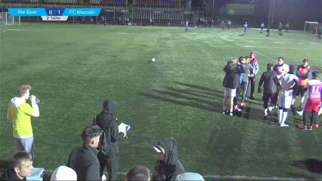 25 сентября 2021 г. 20:30 Янг Бойс (СПбПУ) - FC Maccabi (СПбУУиЭ) смотреть онлайн