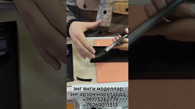 Янги Samsung S23 Ultra распаковка смотреть онлайн