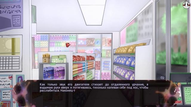 Broken Colors - Day 1 (Demo) - Сломанные цвета #1