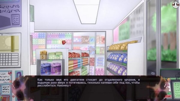 Broken Colors - Day 1 (Demo) - Сломанные цвета #1