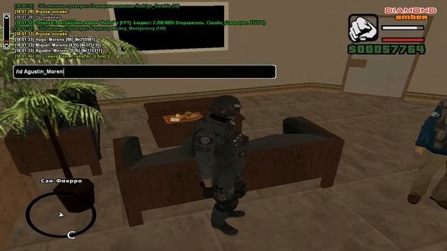 ID Augustin Moreno (ТОП-РП-СУПЕР-ЧЁТКИЙ-Коммисар) смотреть онлайн