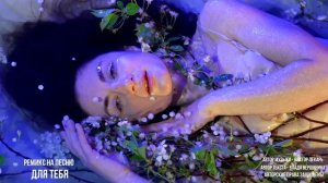 Ну до чего же классная песня! Мужчинам на заметку!