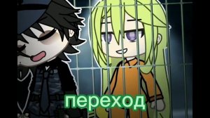 реакция сансов на Т/и