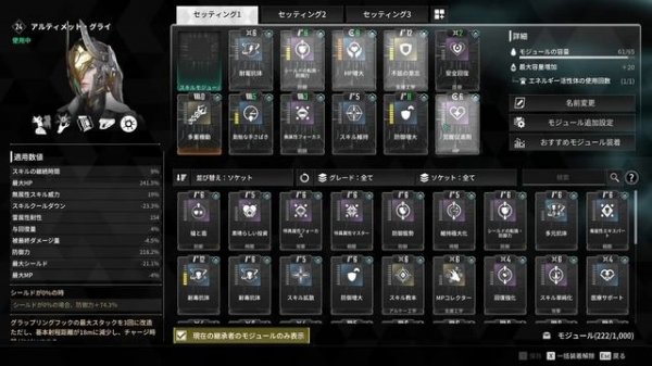 【TFD】超火力マシンガン"テイマー"入手方法,おすすめMOD🔥Lv40上限後の転生について・エネルギー活性体は使うべきか【The First Descendant/ファーストディセンダント】#攻略
