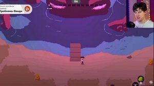 Реакция Винди31 на Валеру гостера