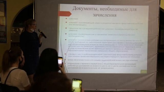 Прием в первые классы в МБОУ "СОШ №10" смотреть онлайн