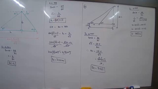 SND23 - X CBSE MATHS MJM 17/08/2022 смотреть онлайн