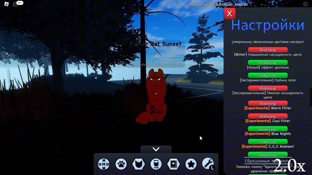 Новые эффекты в wcue Roblox. смотреть онлайн