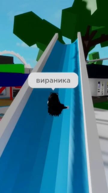 света Лена Вика ааааааааааа Вероника чика чика чика ты спелая клубника 🍓 #топ #roblox #роблокс смотреть онлайн