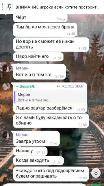 хроники деревни чат деревни(хотите вступить в деревню) для вступления есть ссылка на группу