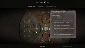 Manor Lords гайд Лучшие навыки для развитие города