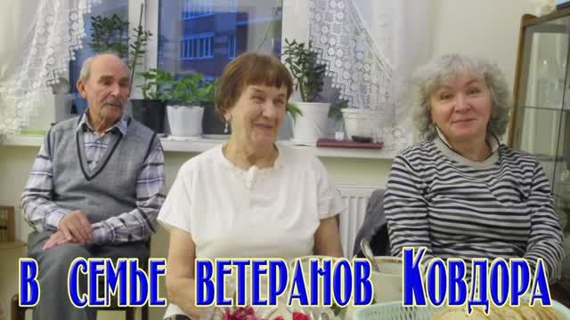 2021 - Гамиловы А.И. и В.А. смотреть онлайн