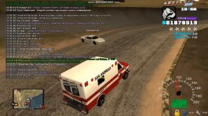 Виу виу виу виу виу