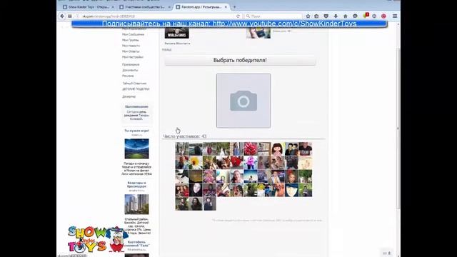 Итоги розыгрыша №1 смотреть онлайн
