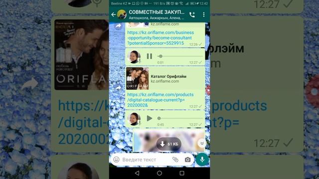 Как рекрутировать на акции смотреть онлайн