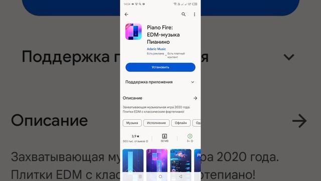21 октября 2023 г. смотреть онлайн