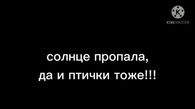 футаж''солнце смеялось,в небе птички пели'' смотреть онлайн