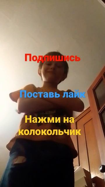 зделайте это в видео *колокольчик, лайк, подписка*. смотреть онлайн