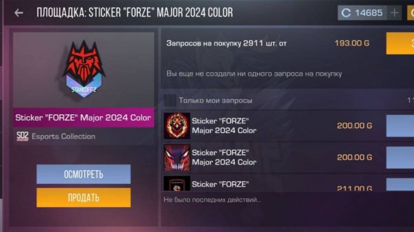 БУСТ НАКЛЕЙКИ ДО 1000