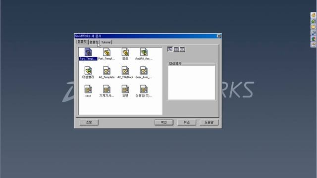 Solidworks AudiR8 자동차 모델링, GamePad 모델링 동영상강좌 DVD 1강 смотреть онлайн