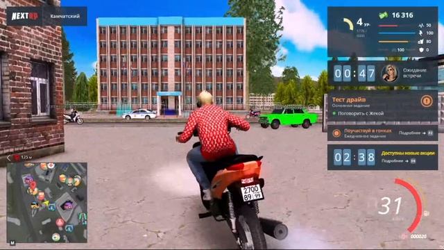 ПРОХОЖУ МИССИИ НА ПРОЕКТЕ NEXT RP (часть 3)