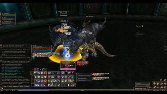 L2. Airin/руофф. фарм Байлора соло