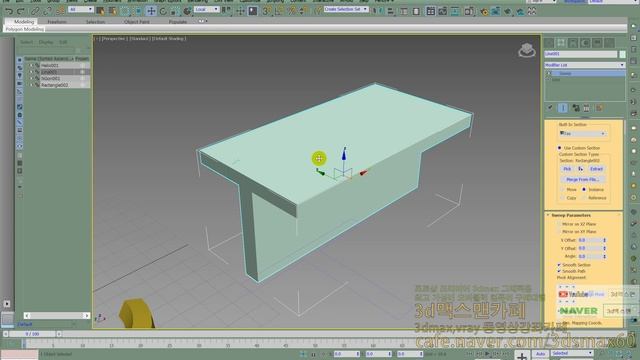 3D맥스강좌, sweep смотреть онлайн