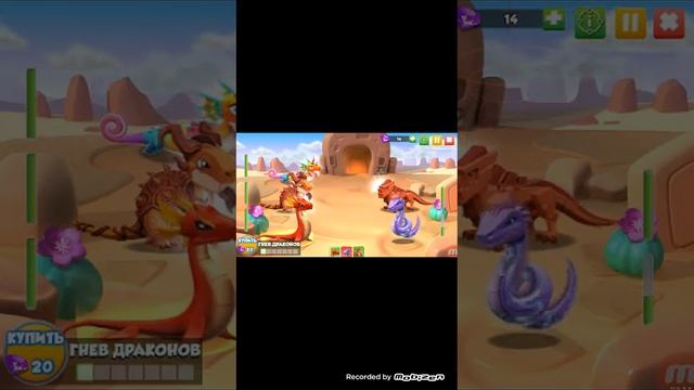 Прохождение игру легенды дракономании