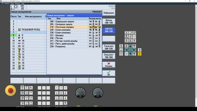 Сверление - Сверление развертывание; Глубокое сверление. смотреть онлайн